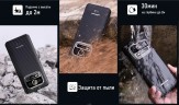 Смартфон Ulefone Armor 25T 6/256Gb Frost Black