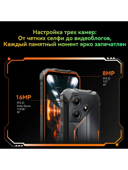 Смартфон Blackview Oscal MARINE 2 8/128Gb Black