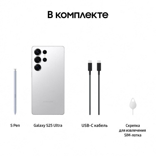 Смартфон Samsung Galaxy S25 Ultra 12/256Gb Silver