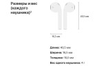 Наушники Apple AirPods (2nd generation) White