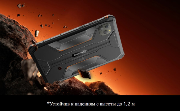 Планшет Blackview Active 5 8/128Gb Orange