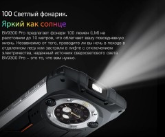 Смартфон Blackview BV9300 Pro 12/256Gb Orange
