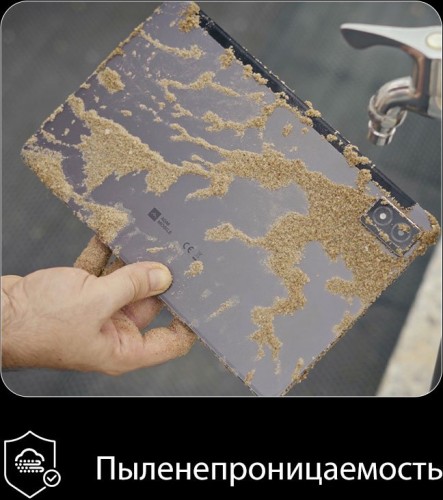 Планшет AGM PAD P1 Lite 4/128Gb Dark Grey