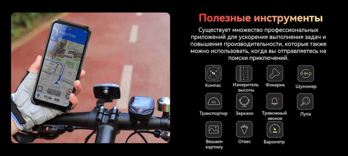 Смартфон Blackview BL8000 12/512Gb Orbit Grey