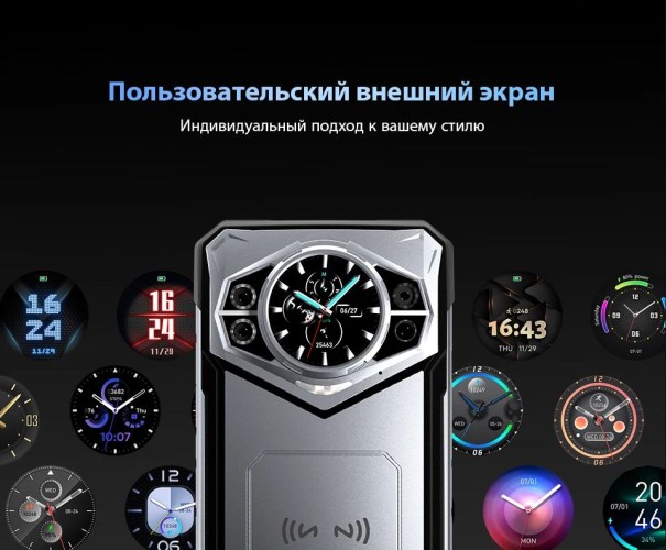 Смартфон Doogee S200 12/256Gb Shadow Gray