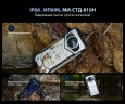 Смартфон Doogee S200 12/256Gb Mecha Silver