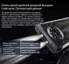 Смартфон Blackview Oscal Pilot 2 8/256Gb Orange