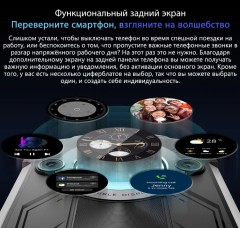 Смартфон Blackview Oscal Pilot 2 8/256Gb Orange