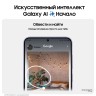 Смартфон Samsung Galaxy S24 8/128Gb Violet