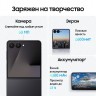 Смартфон Samsung Galaxy Z Flip7 12/256Gb Jetblack